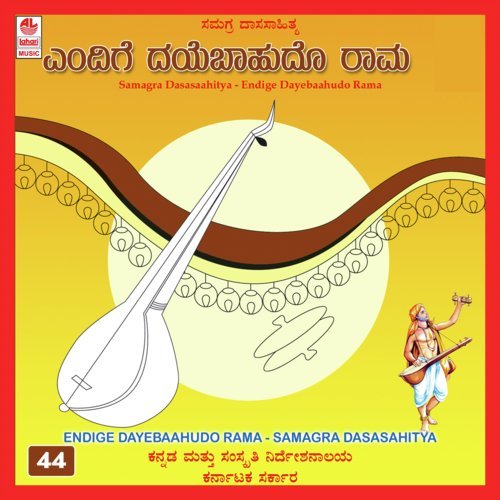 Thilisuva Maathalla by Dr. Vageesh - Download on PagalFree
