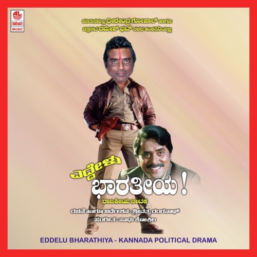 Eddelu Bharathiya A Side by Dheerendra Gopal - Download on PagalFree