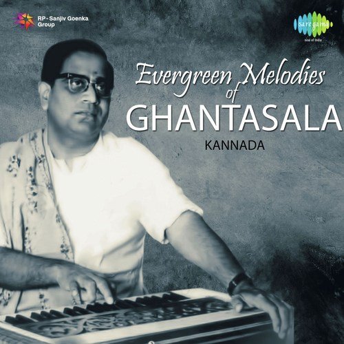 Baalondu Nandana (From Jenu Godu) by Various Artists - Download on PagalFree
