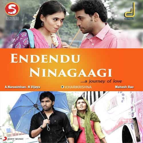 Khayile (Reprise Version) by V. Harikrishna - Download on PagalFree