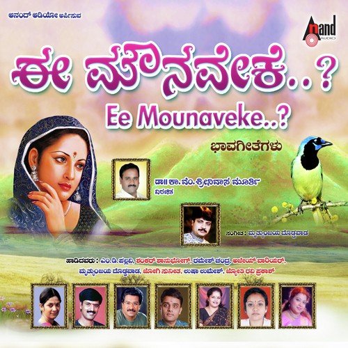 Kattu Thiruvenu by Various Artists - Download on PagalFree