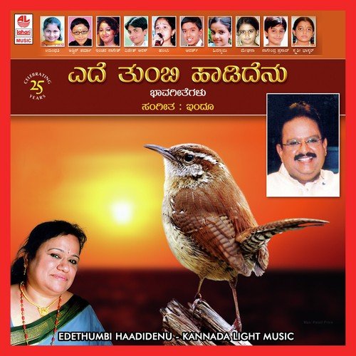 Hari Kunida by Various Artists - Download on PagalFree