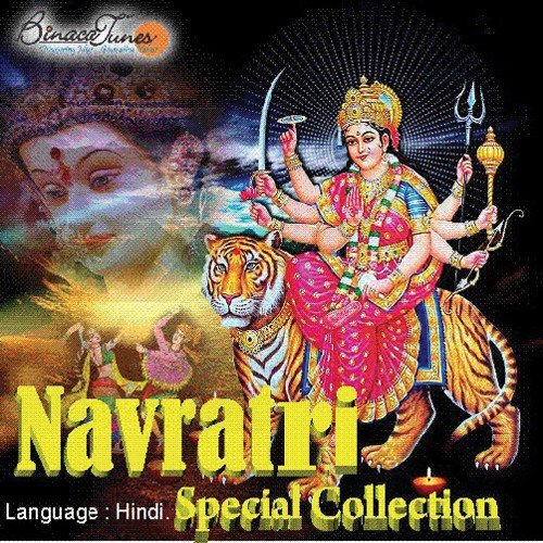 Maa Tum Beda Par Karo by Various Artists - Download on PagalFree