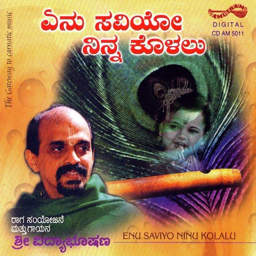 Poga Beda by K.S. Ragunathan - Download on PagalFree