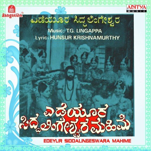 Shivatharathparam by Various Artists - Download on PagalFree