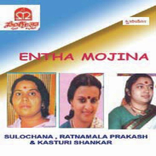 Banda Chaitrada Haadi Teradide by Various Artists - Download on PagalFree