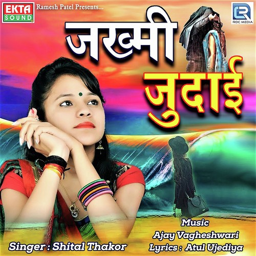 Zakhmi Judai by Dj Ravi, pawan singh - Download on PagalFree