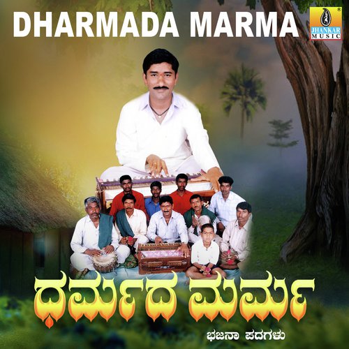 Bhoolokada Mangali by Mahadevappa Jodalli - Download on PagalFree