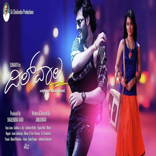 Jadhu by Arjun Janya - Download on PagalFree