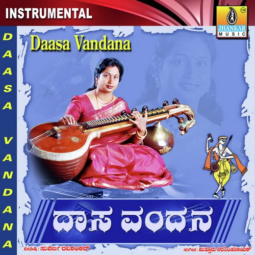 Parvathi Paalisenna by Dr. Suparna Ravishankar - Download on PagalFree
