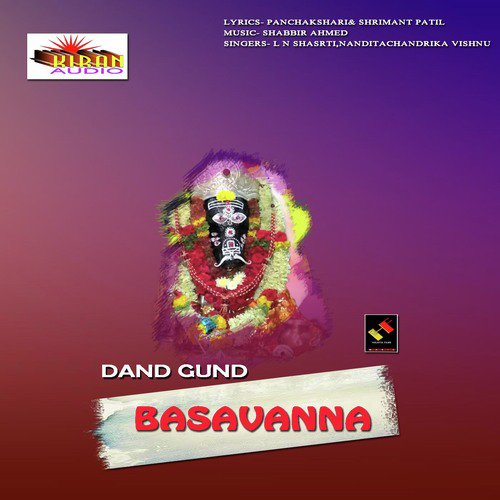 Shree Dandgund basava by Various Artists - Download on PagalFree