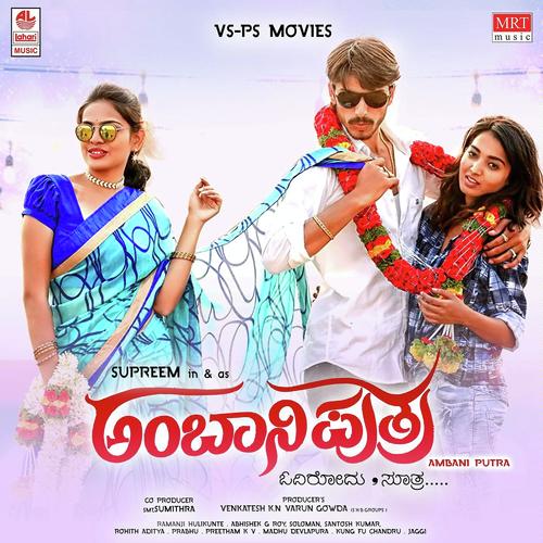 Olava Kulume by Nobin Paul - Download on PagalFree