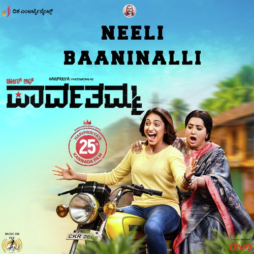 Jeevakilli Jeevabete by Midhun Mukundan - Download on PagalFree
