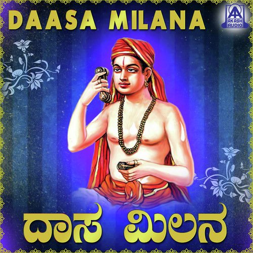Narajanma Bandaaga by A.D. Srinivas, H.N. Bhaskar - Download on PagalFree