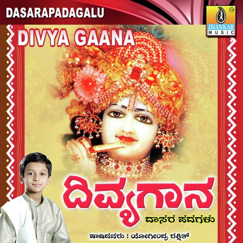 Pillangoviya Cheluva Krishnana by Yogindra Rakshith - Download on PagalFree