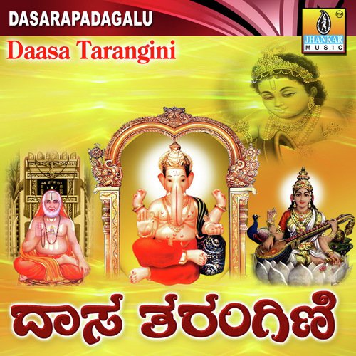 Bhushanake Bhushana by Ramesh Chandra - Download on PagalFree