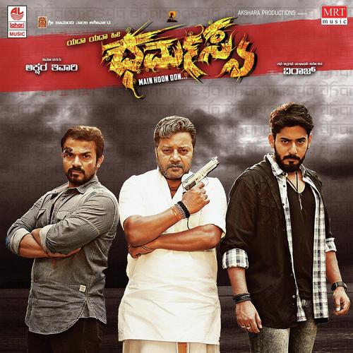 Hudgeerandre by Judah Sandhy, Parag Christopher, Parag Christopher - Download on PagalFree