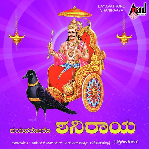 Kannidu Kurudanu by Various Artists - Download on PagalFree