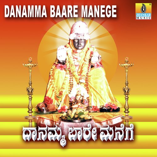 Karmayogi Shiva Siddaramara by Anupama, Badari Prasad, Sunitha Prakash, Vijay Urs - Download on PagalFree