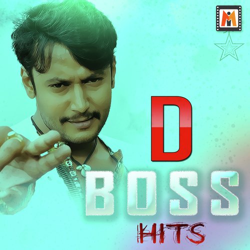 Dhool Maga Dhool (From Kalasipalya) by Various Artists - Download on PagalFree