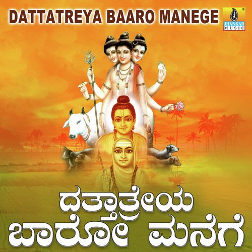 Moolaroopa by Hemanth Kumar, K. Yuvaraj, Sujatha Dutt, Mahalakshmi - Download on PagalFree