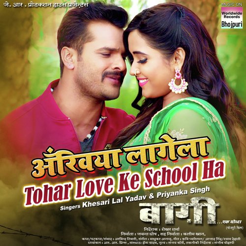 Aankhiya Lagela Tohar Love Ke School Ha (From Baaghi - Ek Yodha) by Khesari Lal Yadav, Priyanka Singh, Madhukar Anand - Download on PagalFree
