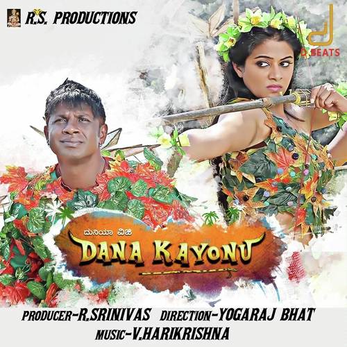 Paisa Illade by Chetan Sosca, Kailash Kher, Chetan Sosca, Vijay Prakash, Sharan, V. Harikrishna - Download on PagalFree