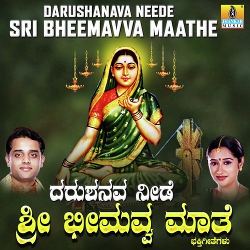 Ariyuvudu Sulabhavallavo by Ajay Warriar, Mahalakshmi Iyer - Download on PagalFree