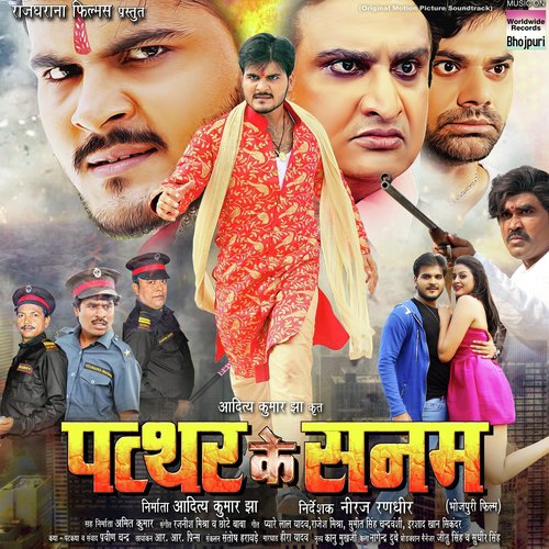 Tohre Mein Basela Pran (From Patthar Ke Sanam) by Khesari Lal Yadav, Priyanka Singh, Madhukar Anand - Download on PagalFree