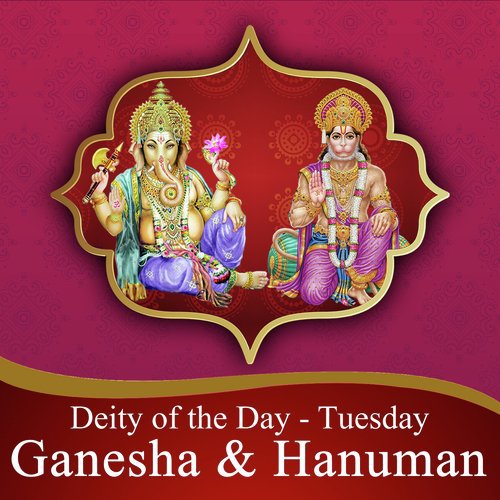 Swamy Ganesha by Various Artists - Download on PagalFree