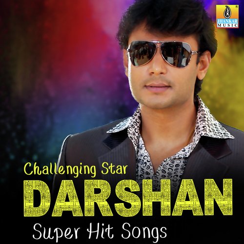 Kencha Kencha (From Kalasipalya) by Various Artists - Download on PagalFree