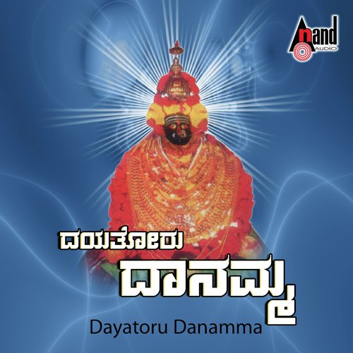 Dayathoru Daanamma by Various Artists - Download on PagalFree