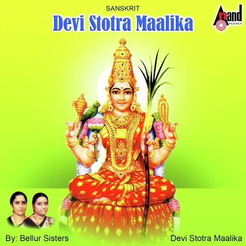 Sri Durga Kavacham by Bellur Sisters - Download on PagalFree