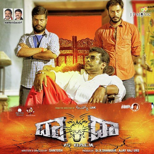 Mallige Mellage by J. Anoop Seelin - Download on PagalFree