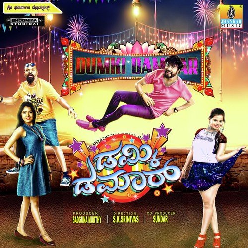 Manasaare by S. Pradeep Varma - Download on PagalFree