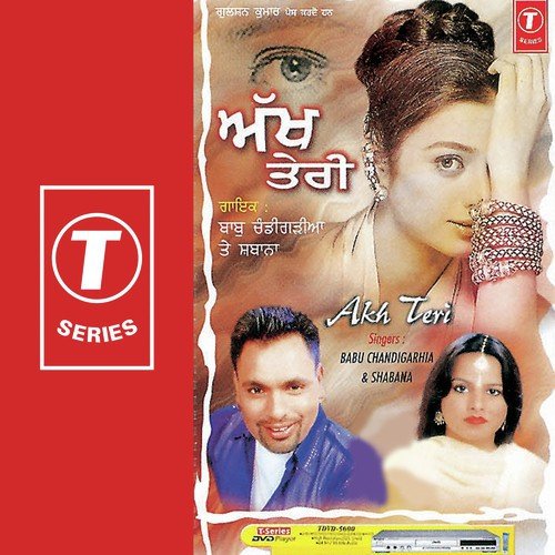 Todi Na Eh Dil by Babu Chandigarhia, Shabana Azmi, Prithvi Raj - Download on PagalFree