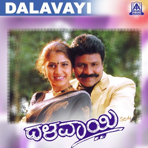 Habba Habba by Hamsalekha - Download on PagalFree