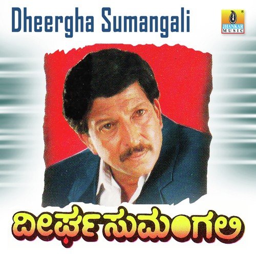 Baila Baila by Hamsalekha - Download on PagalFree
