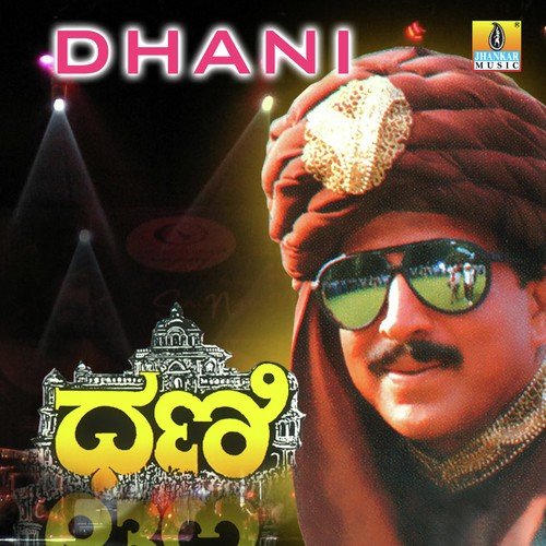 Sangeetha Keli by Sadhu Kokila - Download on PagalFree