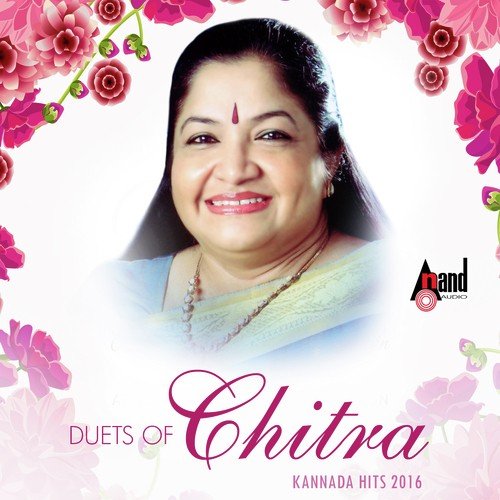 Ee Manada by K. S. Chithra - Download on PagalFree