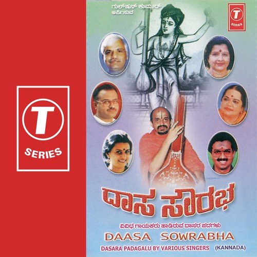 Rama Mantrava Japiso by Sri Vidyabhushana Thirtha Swamiji, Raj Kumar Bharathi, Puttur Narasimha Nayak, Rathnamala Prakash, B - Download on PagalFree