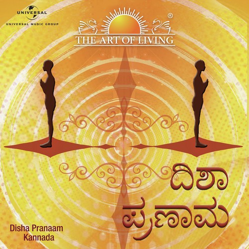 Disha Pranaam (Kannada Version) by Yadavji - Download on PagalFree