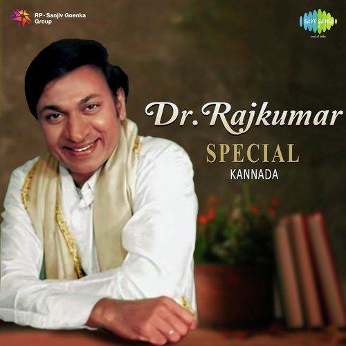 Aaradhisuve (From Babruvahana) by Rajan-Nagendra - Download on PagalFree