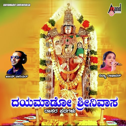 Vrishabha Meeridha by Divya Raghavan - Download on PagalFree