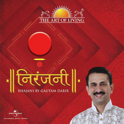 Sriranjani Devi Bhawaani by Gautam Dabir - Download on PagalFree