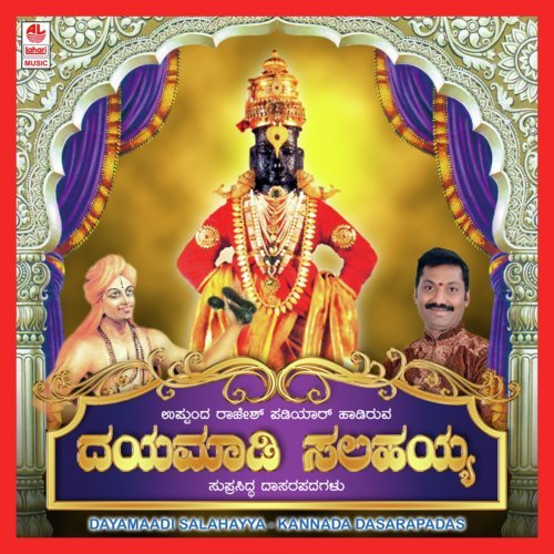 Dayamaadi Salahayya by U. Rajesh Padiyar - Download on PagalFree