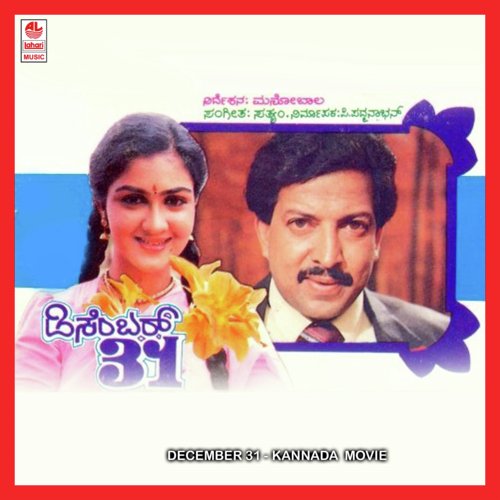 Mellage Helalu Kiviyali by Sathyam - Download on PagalFree