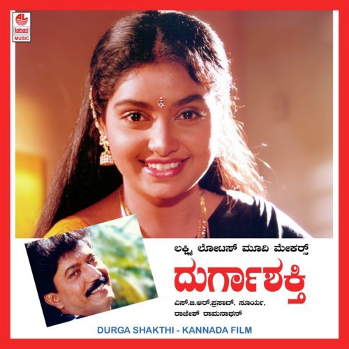 Hoo Maaro Cheluvamma by Rajesh Ramnath - Download on PagalFree