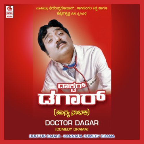 Doctor Dagaar A Side by Dheerendra Gopal - Download on PagalFree