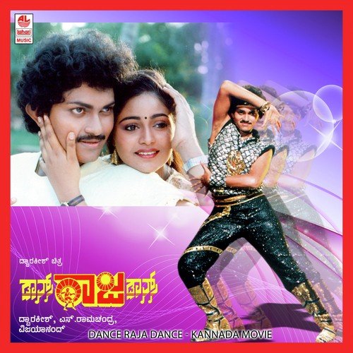 Geleya Aadu by Vijayanand - Download on PagalFree